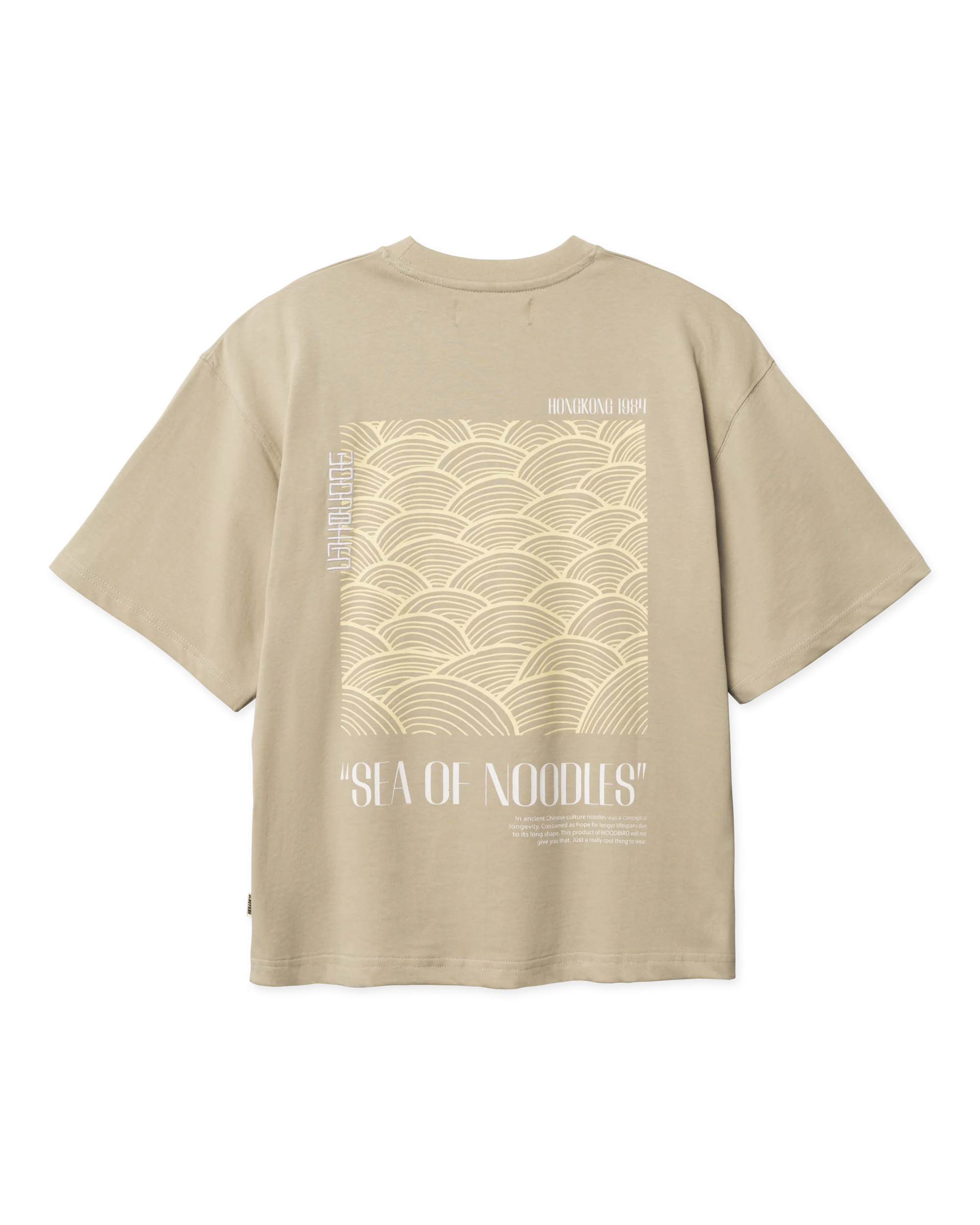 WBBalo Sea Tee