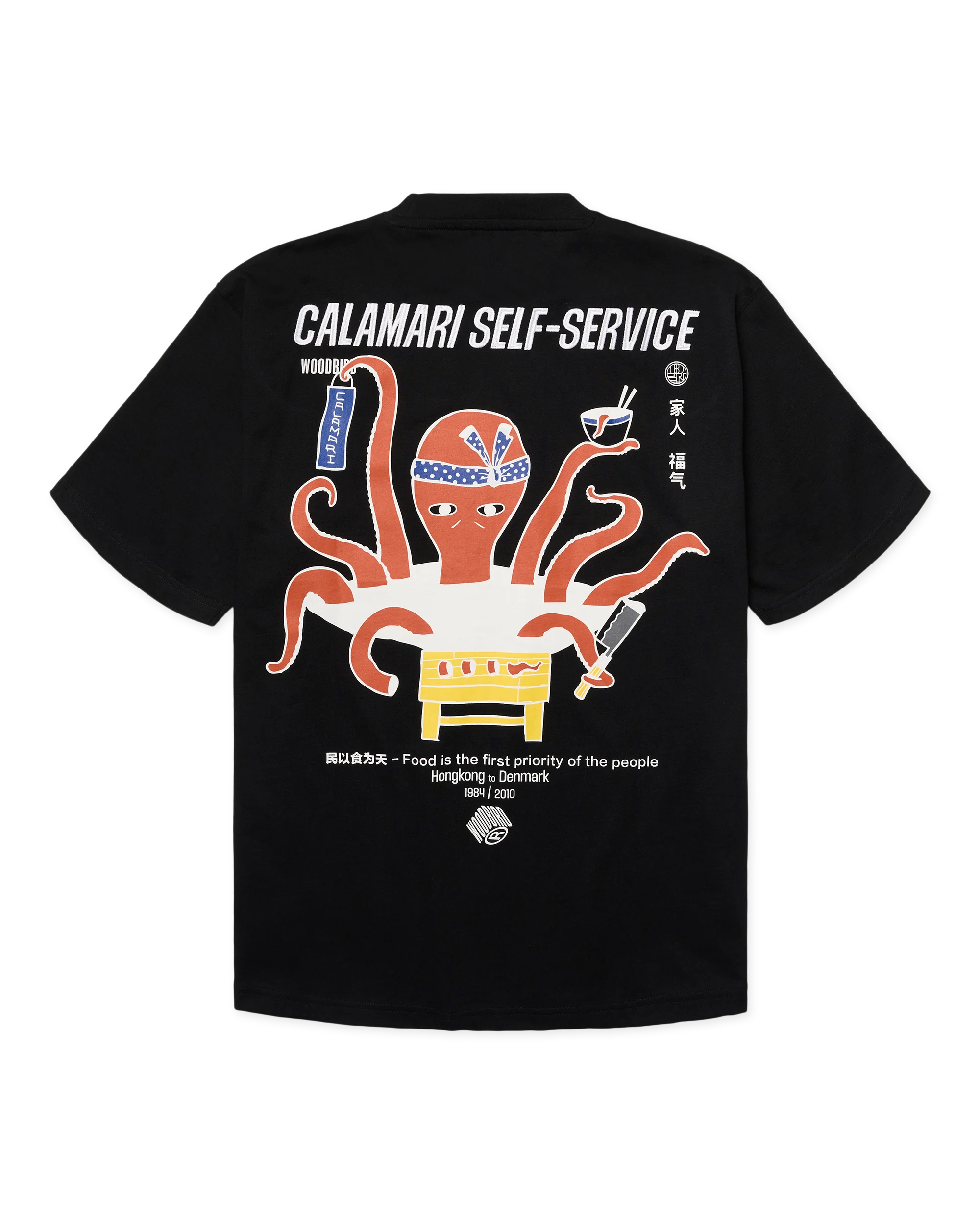 WBBaine Octo Tee